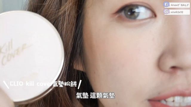 韓國Olive Young必買TOP6？韓妞私心推清單，哪樣最值得買&不必買？｜居妮Ginny Daily♥ смотреть онлайн