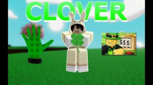 Обзор перчатки КЛЕВЕР 🍀 CLOVER | Slap Battles