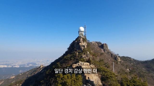 등산 관악산_정상 라면 막걸리/관악산 정상/연주대/혼자등산/막걸리/육개장/김밥/스파이더맨/서울 등산/혼등 смотреть онлайн