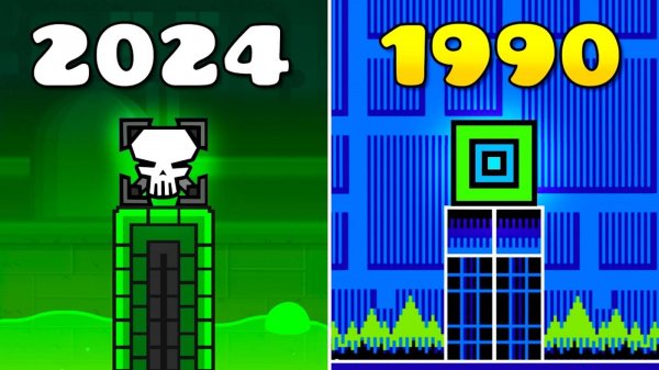 Geometry Dash СЕЙЧАС vs 30 ЛЕТ НАЗАД