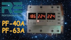 Реле переключения фаз RE PF-63A Росток-Электро