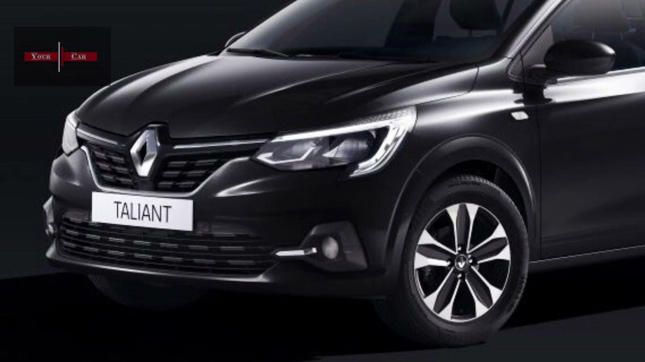 Renault Taliant - приходит на смену Logan и Symbol