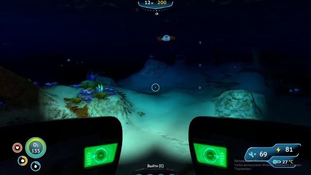 У меня отпуск! - SUBNAUTICA #3 смотреть онлайн