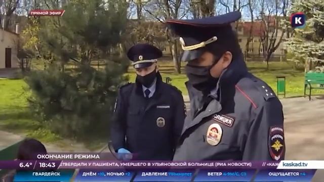 Роспотребнадзор назвал пять шагов для ускорения выхода из самоизоляции смотреть онлайн