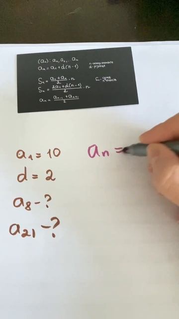 Інст: kamynina.math #математика #нмт #дпа #график #зно #школа #україна #навчання #дріб #жадан смотреть онлайн