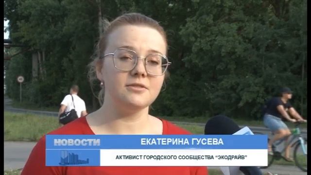 Зареченцы могут получить призы за пакеты собранного мусора смотреть онлайн