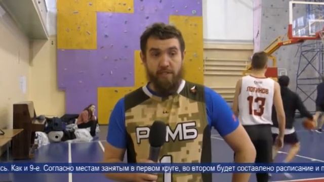 Программа 'Время по Компасу' - Чемпионата города по баскетболу (10.01.20) смотреть онлайн