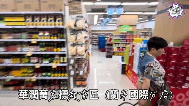 北上消費｜香港6月零售挫9.7%四連跌，關唔關呢個商場事？｜再次更新蓮塘口岸旁蘭亭國際Mall1、2樓開業情況｜首嚐漢堡王小皇堡（兒童）套餐？｜再次推介熱銷深圳公寓樓盤：星河盛境 夜晚客戶都要去搶購 смотреть онлайн