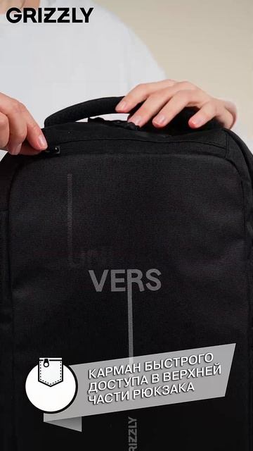 Рюкзак GRIZZLY с отделением для ноутбука 15", анатомической спинкой, мужской RU-434-1/2 смотреть онлайн