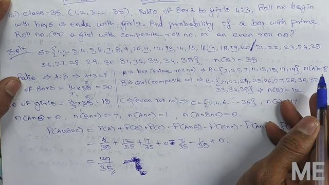 TN 10th Maths Ch-8 Probability Ex:8.4 14th Sum📝