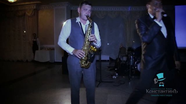 Ведущий на свадьбу Сергей Ставрополь смотреть онлайн