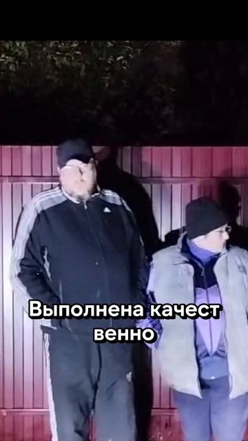 Отзыв клиента Заборы 2.0 #заборы #заборыподключ #заборизпрофнастила #заборизевроштакетника #shorts смотреть онлайн