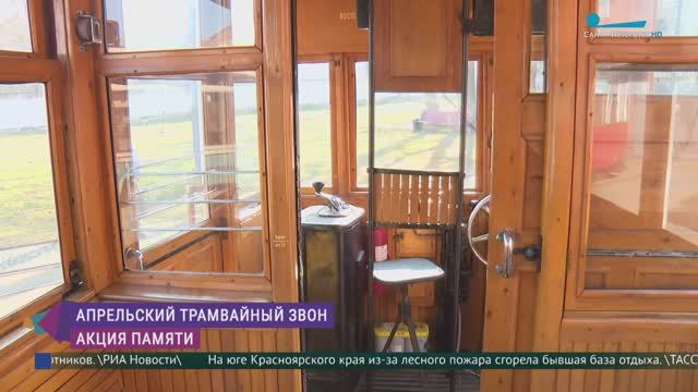 15 апреля 1942 года апреля в блокадном Ленинграде начали ходить трамваи