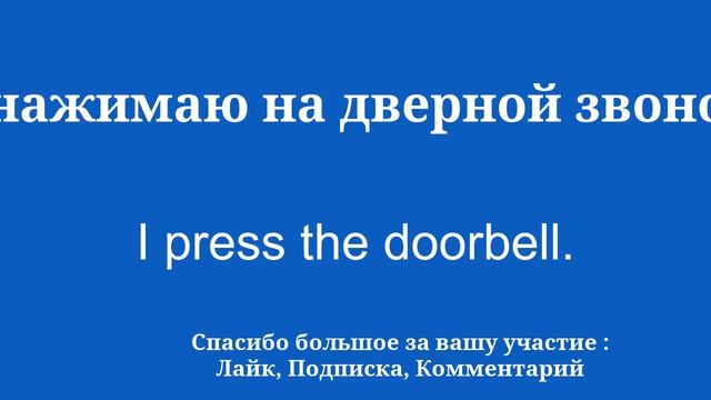 Простой словарь для изучения английского языка смотреть онлайн