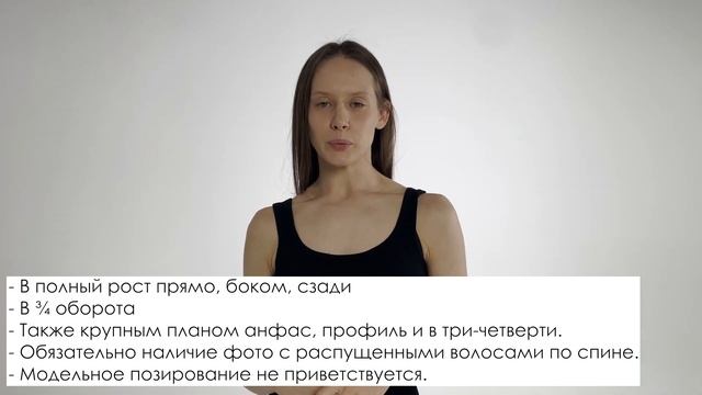 МОДЕЛЬНЫЕ СНЕПЫ| ЧТО ТАКОЕ СНЕПЫ?| ЧТО ДОЛЖНО БЫТЬ В ПОРТФОЛИО МОДЕЛИ?|КАК СТАТЬ МОДЕЛЬЮ? смотреть онлайн