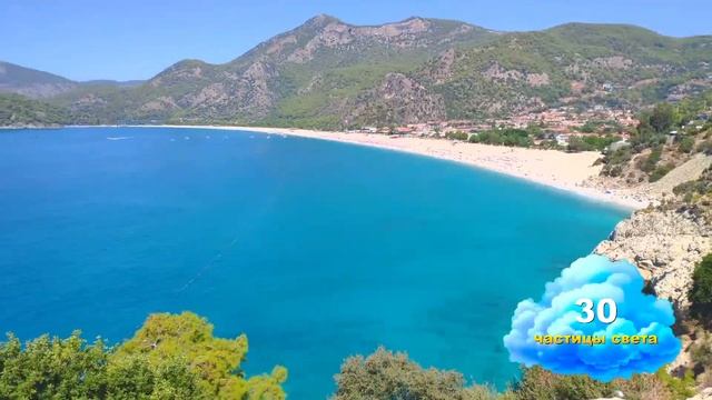 🌏 СРОЧНЫЕ МИРОВЫЕ ОТКРОВЕНИЯ! Становление Новой Реальности ☀️ смотреть онлайн