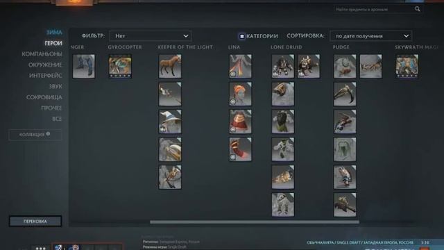 Играем в Dota 2 с моим другом часть #1 смотреть онлайн