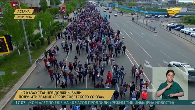 Выпуск новостей 17.00 от 10.05.2016 смотреть онлайн