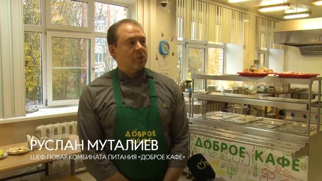 Меню от шеф-повара смотреть онлайн