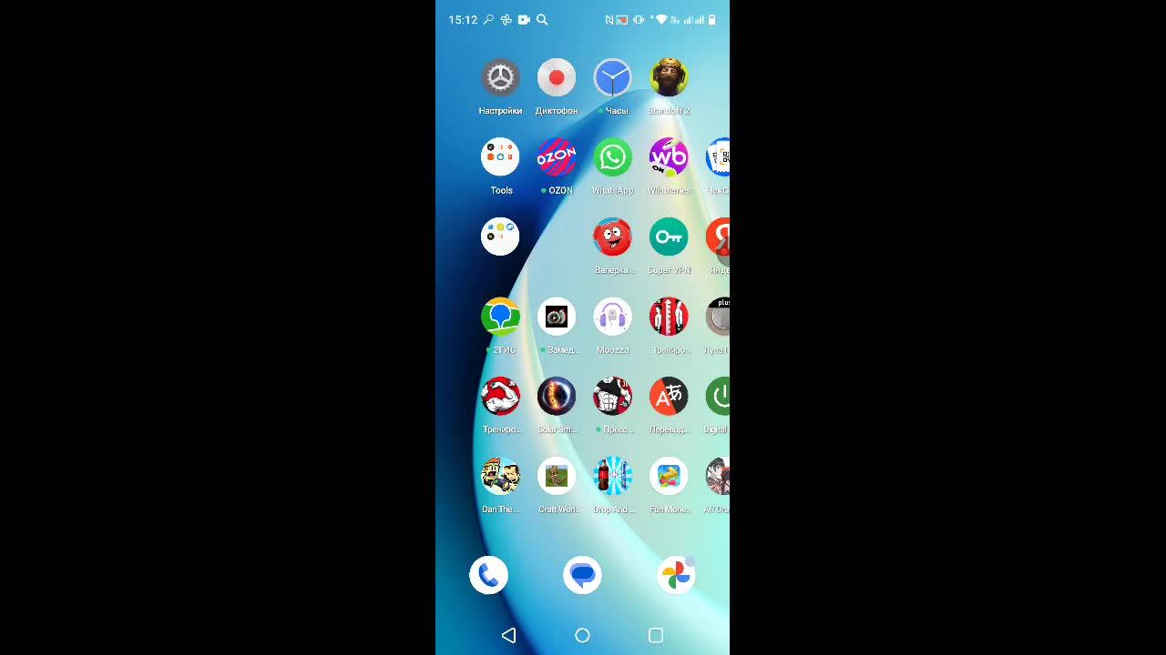 Слушае музон