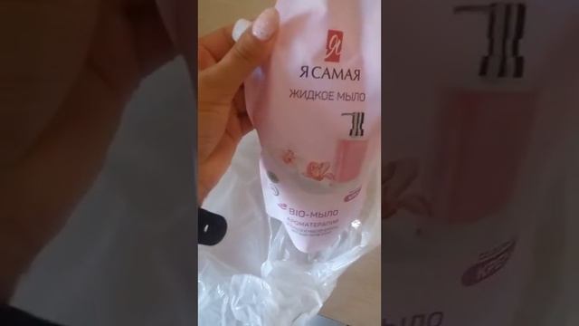 Распаковка Сбермегамаркет смотреть онлайн
