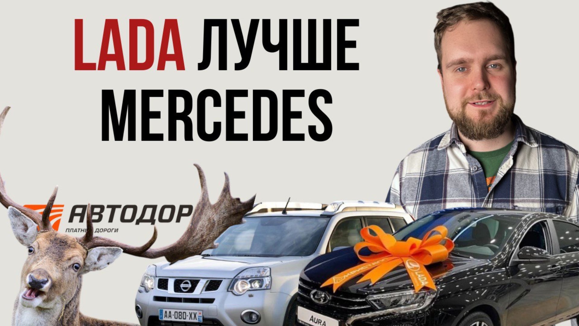 АВТОНОВОСТИ №9 | МОНИТОРЫ ЗАПРЕТИЛИ В МАШИНАХ | НОВЫЙ Aurus Senat | ПРОВАЛ АВТОВАЗА смотреть онлайн