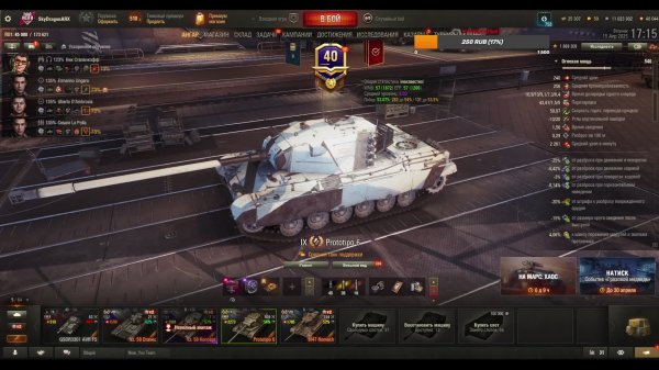 Прорыв к 3м отметкам (Prototipo 6)