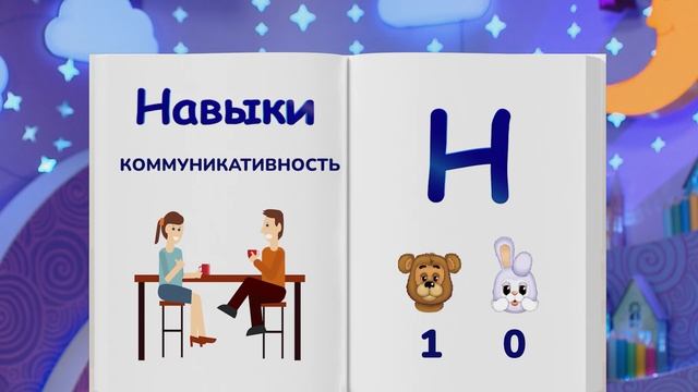 Финансовая азбука от ВТБ. Сезон 3. Выпуск 27. Тест навыки смотреть онлайн