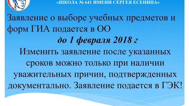 Подготовка к ГИА -11 смотреть онлайн