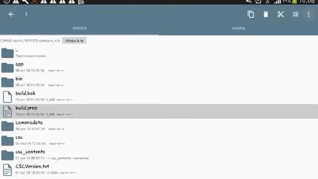 КАК ПОСТАВИТЬ ВЕРСИЮ 9.0,11.0,30.0,0 НА ANDROID??!! смотреть онлайн