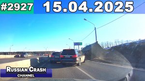 ДТП. Подборка на видеорегистратор за 15.04.2025 Апрель 2025