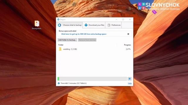 Хмарне сховище Degoo - Degoo Cloud Storage смотреть онлайн