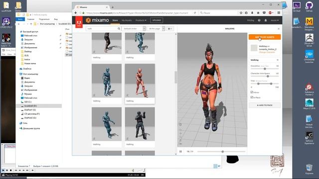 How to animate with Blender+Mixamo timelapse (x8) смотреть онлайн