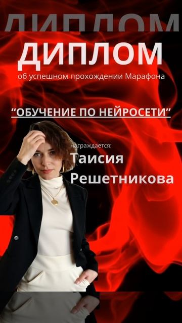 полет в Мир искусственного интеллекта.mp4