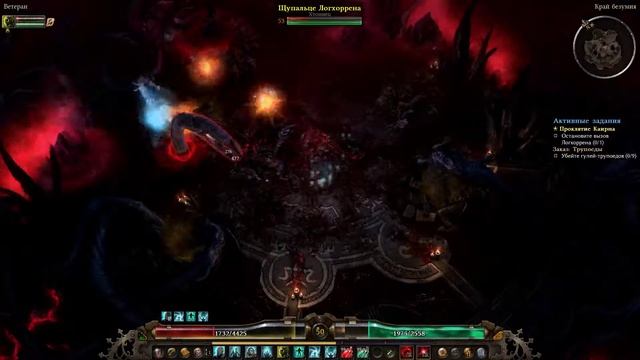 Grim Dawn: Ashes of Malmouth (Некромант петовод) часть 6 смотреть онлайн