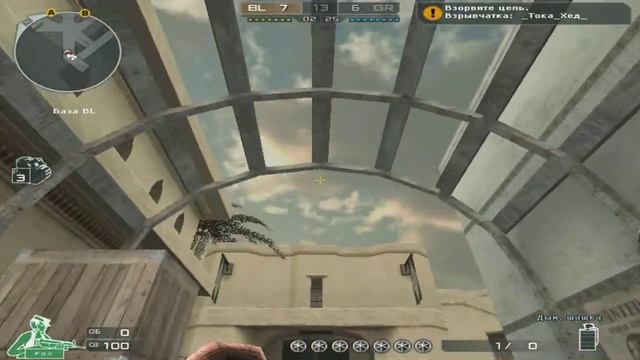 CrossFire смотреть онлайн