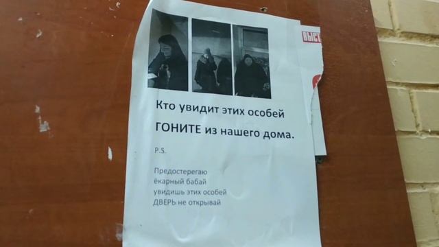 (Переснято 2-й раз) Подробный обзор недостроенной 9-этажки 2000 года постройки! смотреть онлайн