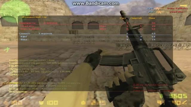 отец cs 1.6 смотреть онлайн