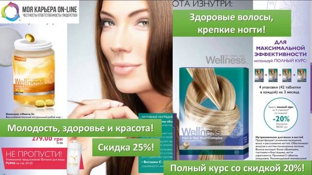 Главные акценты каталога Орифлэйм №14 1