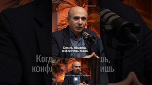 Кто твой внутренний мужчина | Психолог Марк Ифраимов