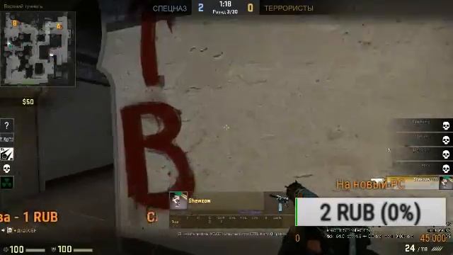 Стрим по CS GO #44|Читы-скилл|