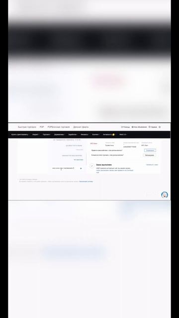 Пополнение Oldubil 09.09.2023 быстрый гайд смотреть онлайн