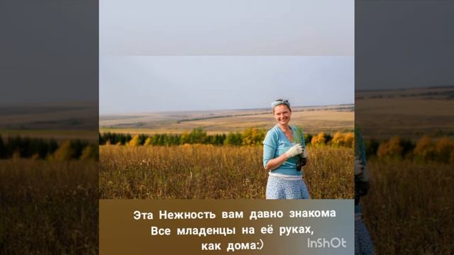 Благодарность дорогим друзьям за Стройтельство крыши дома Лесной театр, 2020г. смотреть онлайн