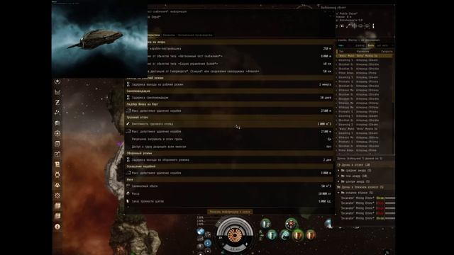 EVE Online Копка на Рорке смотреть онлайн