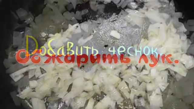 Соус "Соленая помидорка". смотреть онлайн