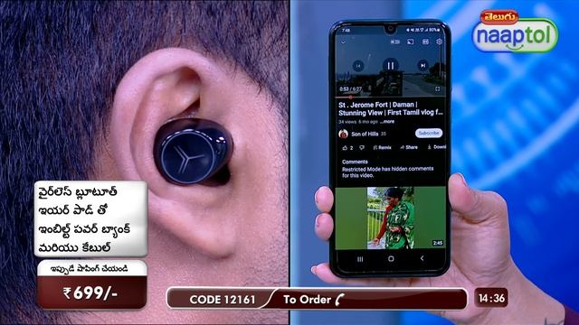 Wireless Bluetooth Earpods with Screen And Inbuilt Powerbank And Charging Cable M88 699 (CODE 12161 смотреть онлайн