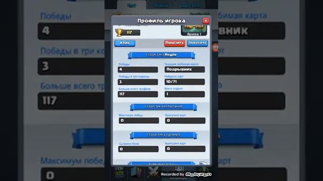 Играю с другом смотреть онлайн