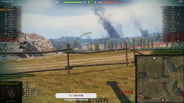 WOT Стрим ● Мир Танков ● Три Отметки VZ 51 Экспериментальное Оборудование смотреть онлайн