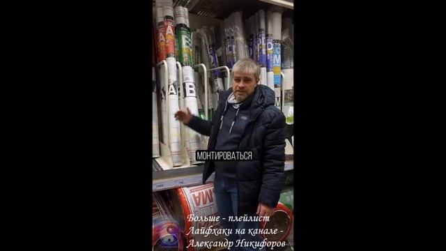 Лайфхак. КАРКАСНИК СГНИЕТ ЗА ПОЛГОДА, если перепутаешь ЭТО смотреть онлайн