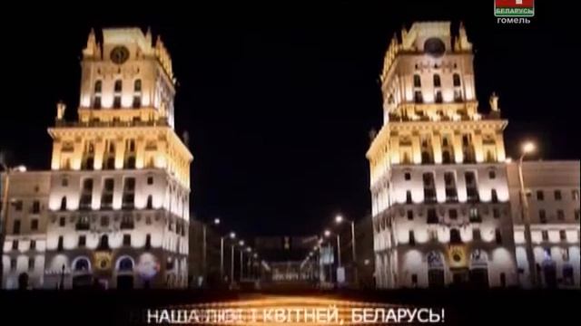 Беларусь 4. Гомель. Начало эфира (27.03.2017 6:56) смотреть онлайн